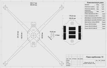 Translation missing: en.Skyflex 15" Carbon Frame Radio (Wide Beam)