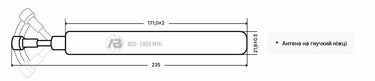 Translation missing: en.AB 800-1800 microstrip in flexible-base housing AB-Antennas