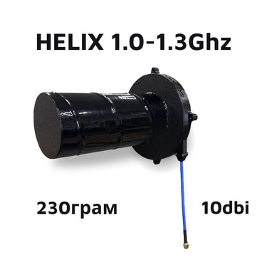Translation missing: en.Antena SKYNOVA Helix 1,0–1,3 GHz (helikalna) 10 dBi